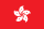 Hong Kong Dollar flag